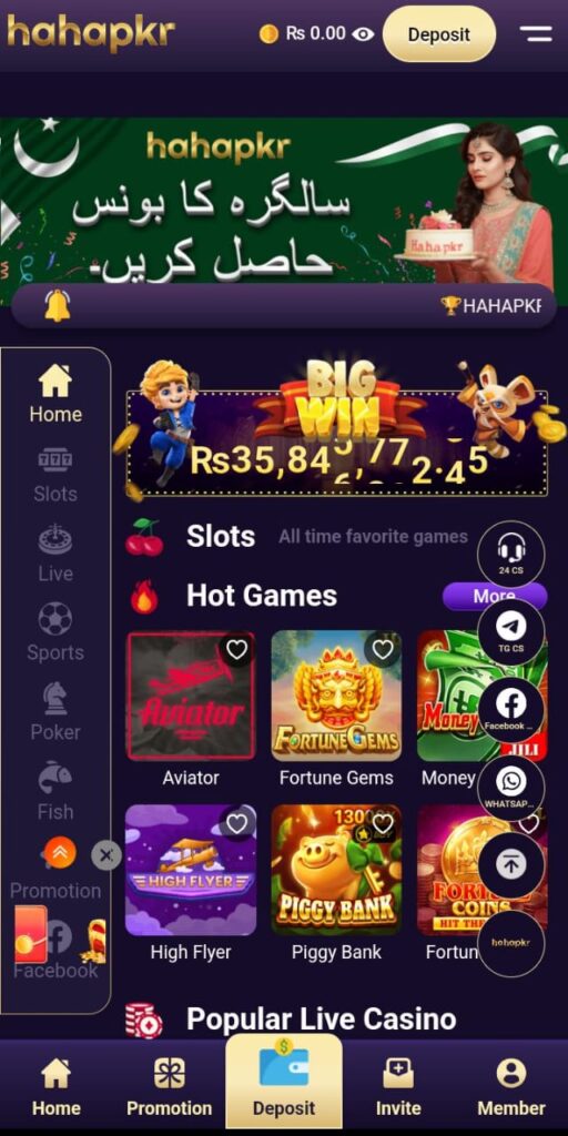 Ha Ha PKR Game