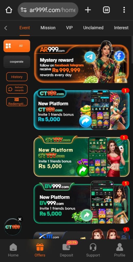 AR 999 Game