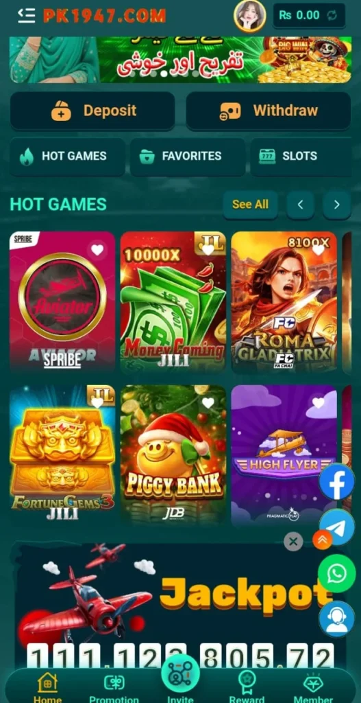 PK 1947 Game