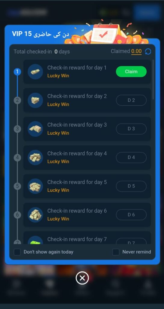 786 KO Game