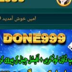 Done 999 Game