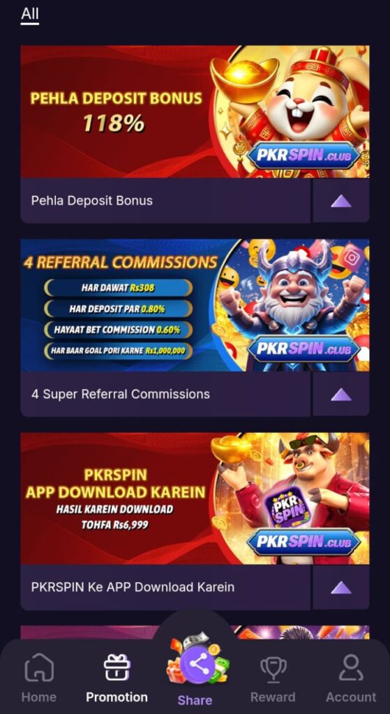 PKR Spin Game